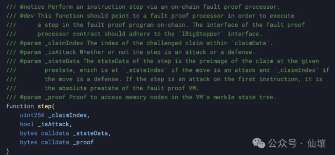BitVM 背景知识:欺诈证明与 ZK Fraud Proof 的实现思路