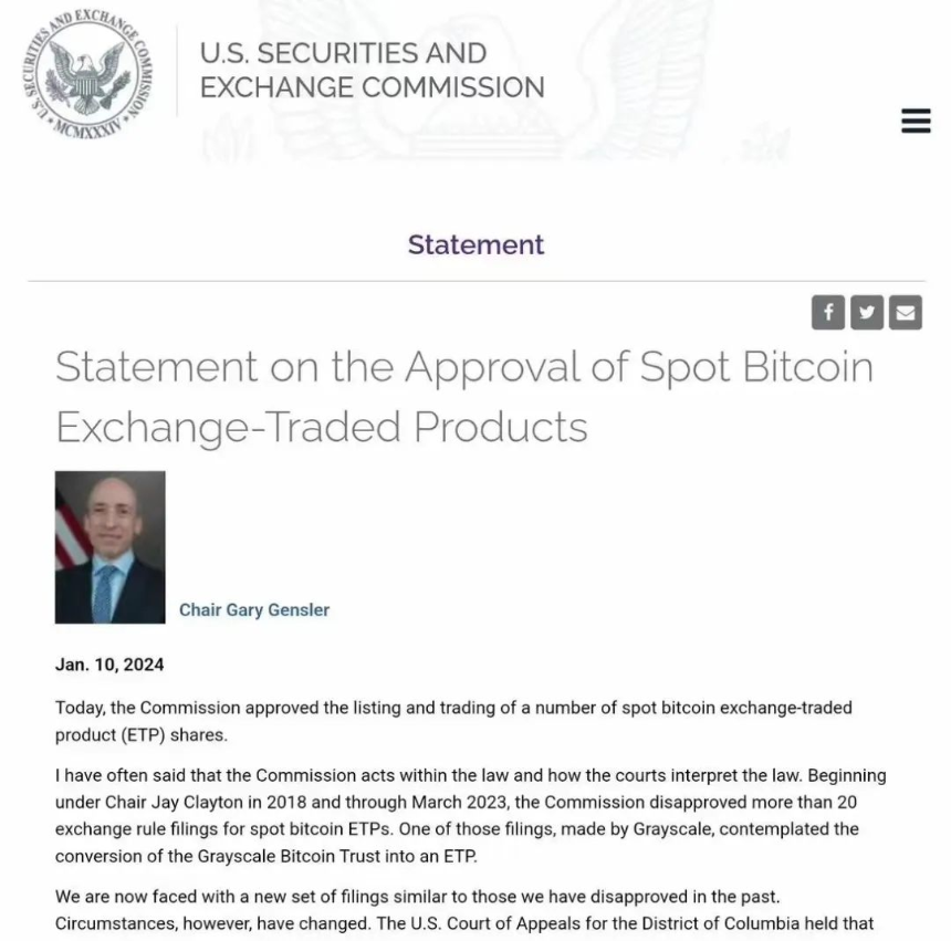 贝莱德 IBIT：最吸金的比特币现货 ETF