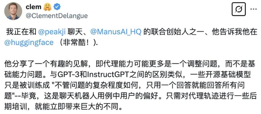 完整复盘:Manus 是怎么诞生的?