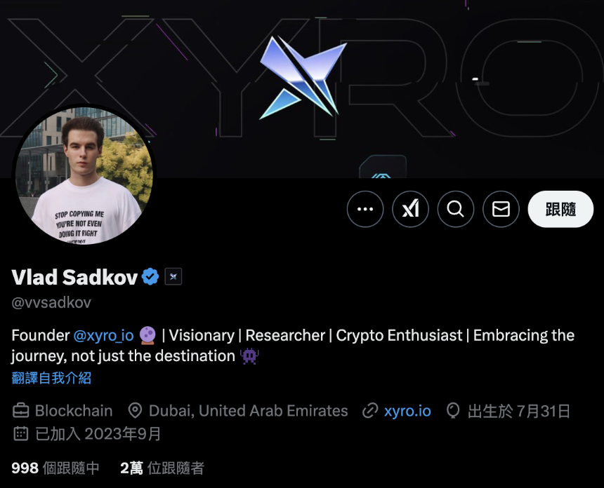 什么是 XYRO？