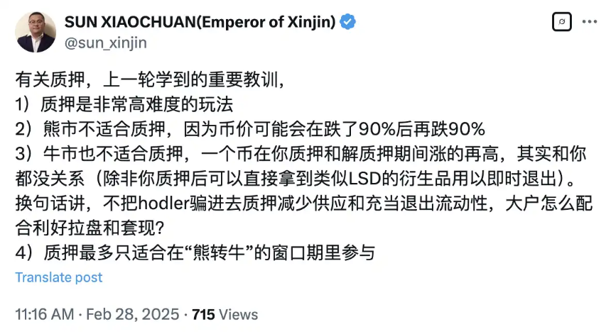 庄家四大出货手法揭秘