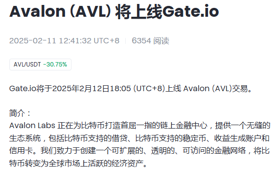 什么是 USDa 和 Avalon Labs