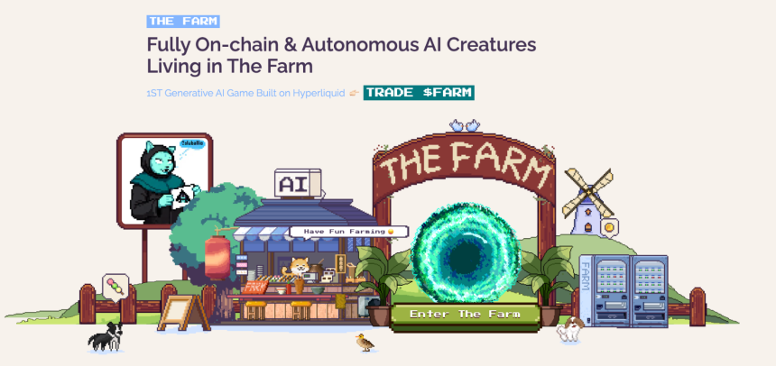 什么是 The Farm？