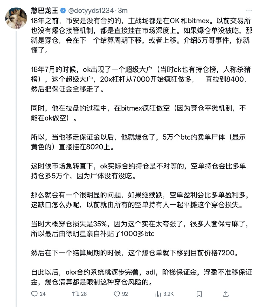 解密巨鲸如何利用 Hyperliquid 漏洞获利