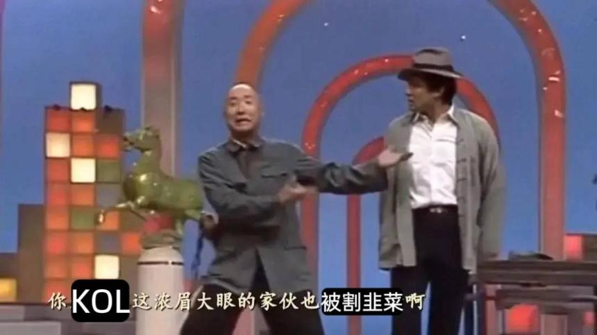 当 KOL 为“KOL 轮”维权,熊市里已经没有赢家