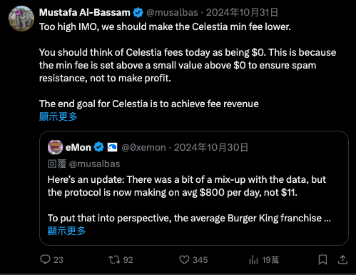DA 的真实价值:Celestia 的营收潜力