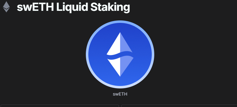 什么是 SwellChain?