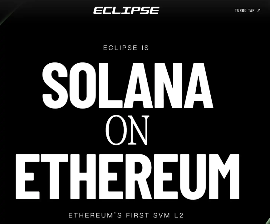 「绿色牛链」Eclipse TGE 将至，以太坊的新救星来了？