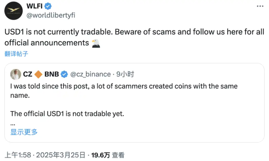 解析稳定币 USD1