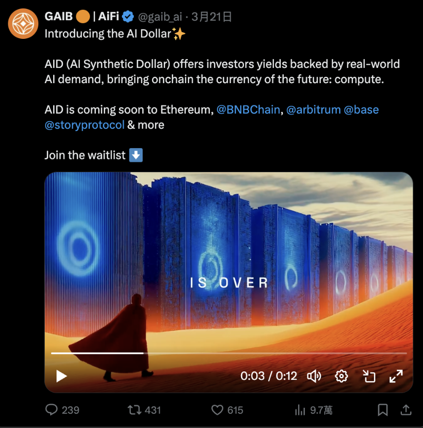 加密 AI 护城河：资本与 AI 代理的交汇点