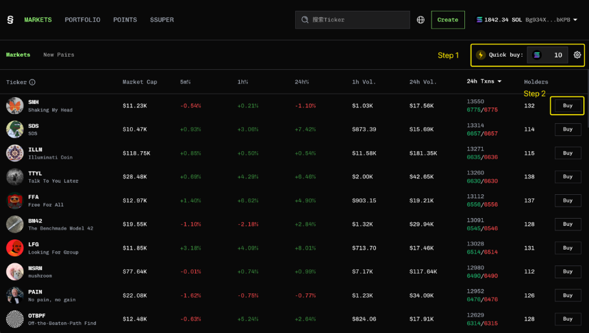 什么是 Super.exchange(SUPER)?