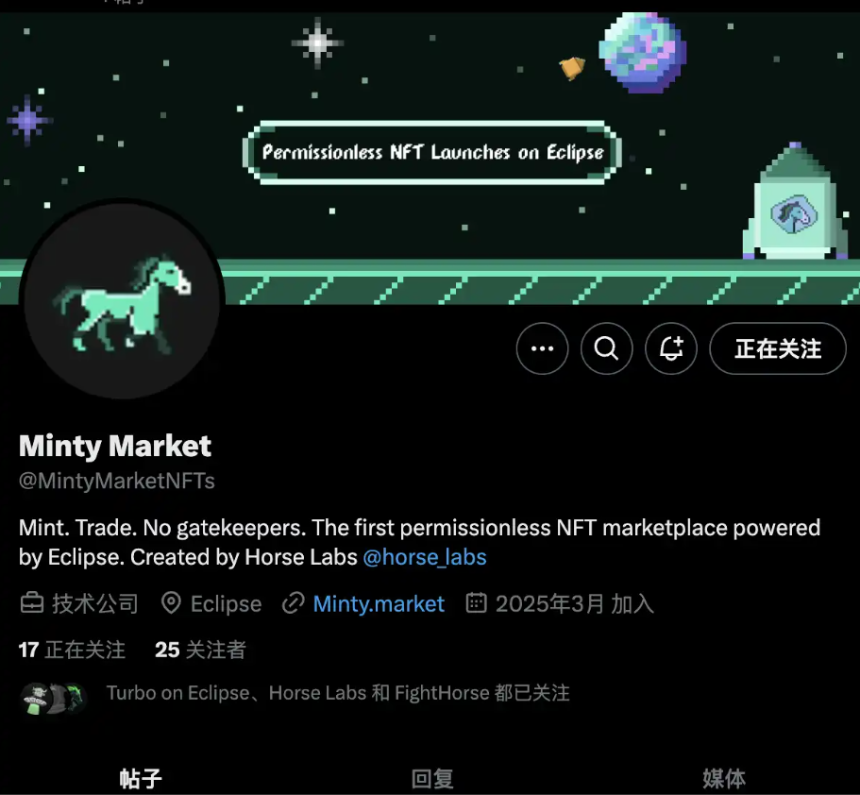 「绿色牛链」Eclipse TGE 将至，以太坊的新救星来了？