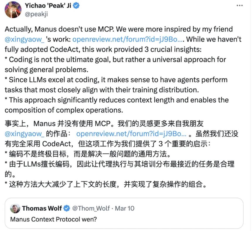 完整复盘:Manus 是怎么诞生的?