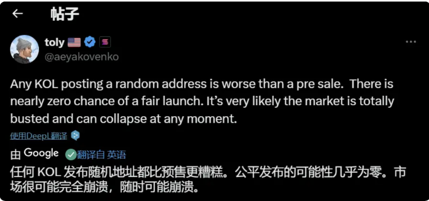Pump 的子弹正中眉心，Solana 的故事讲完了？