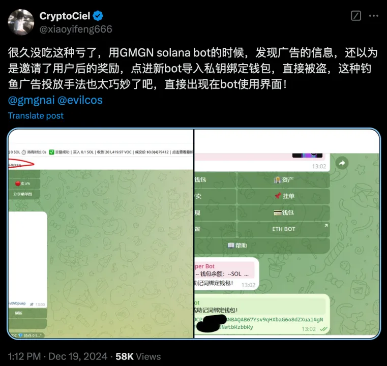 慢雾：Web3 钓鱼手法解析