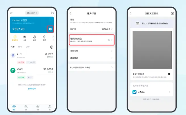 如何使用苹果旧手机制作硬件冷钱包
