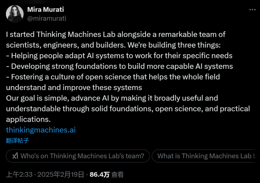 Consensus 失焦的 AI 议题,透视 2025 年「AI+Crypto」的 DeepSeek 时刻