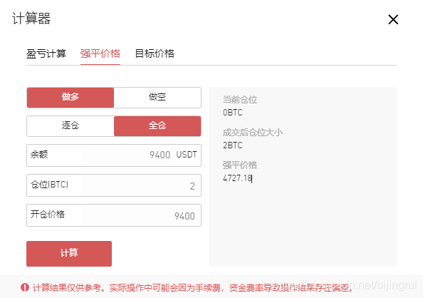 如何利用合约交易做套期保值