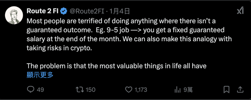 加密货币中的指数思维指南:杠杆、非对称投注与个人成长