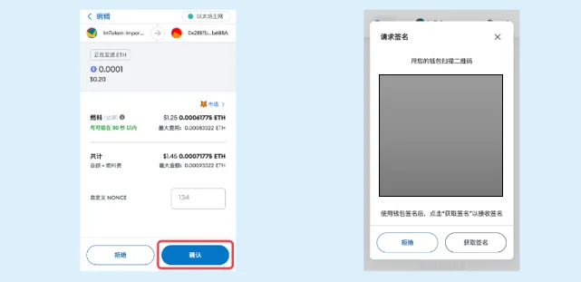 如何使用苹果旧手机制作硬件冷钱包