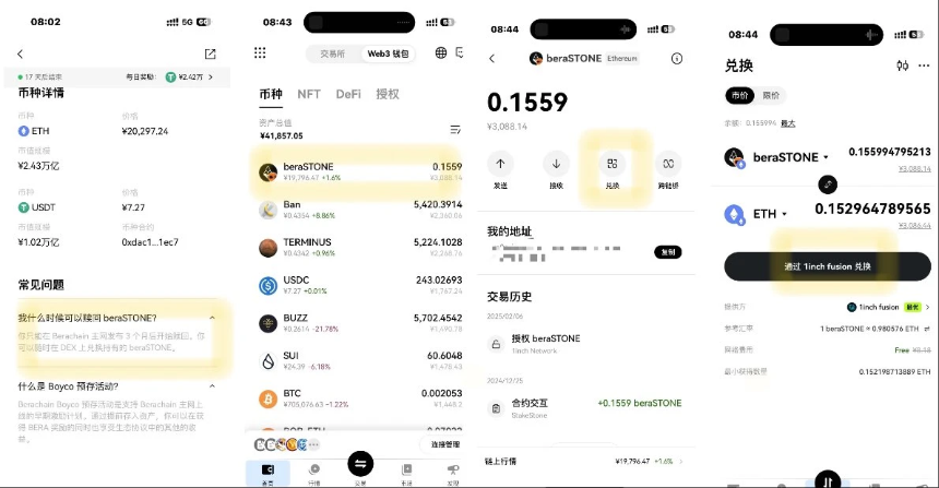 Berachain 上线空投查询后被怨气淹没,代币到底给了谁?