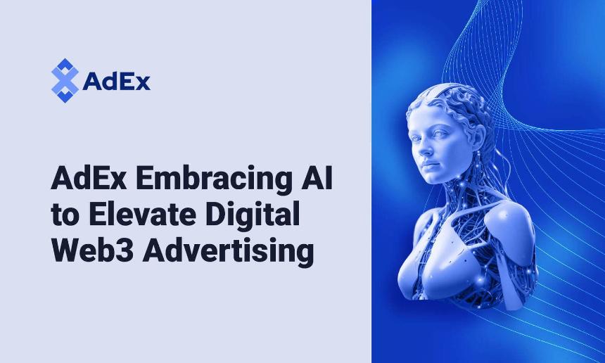 什么是 AdEx？关于 ADX 你需要知道的一切