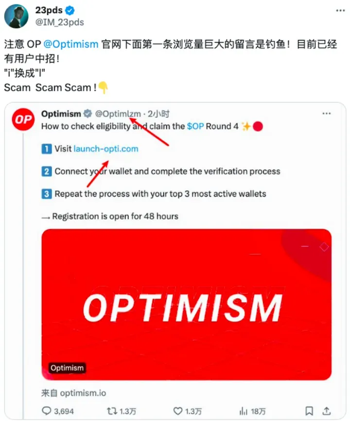 慢雾：Web3 钓鱼手法解析