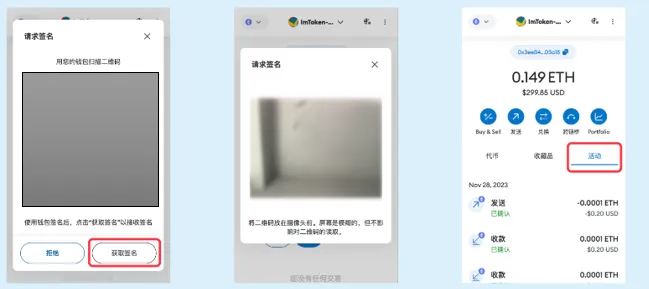 如何使用苹果旧手机制作硬件冷钱包