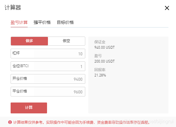 如何利用合约交易做套期保值