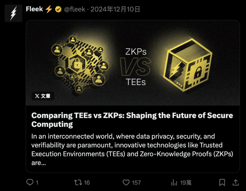 我的数据不属于我：隐私层