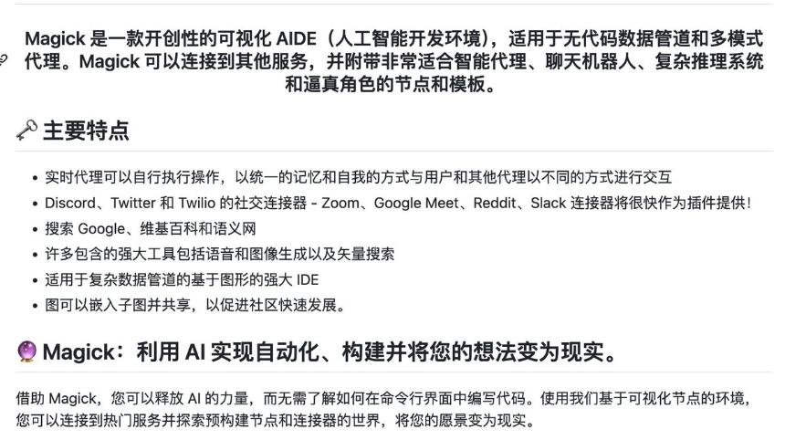 基于 ECS 的高性能 Agent 框架