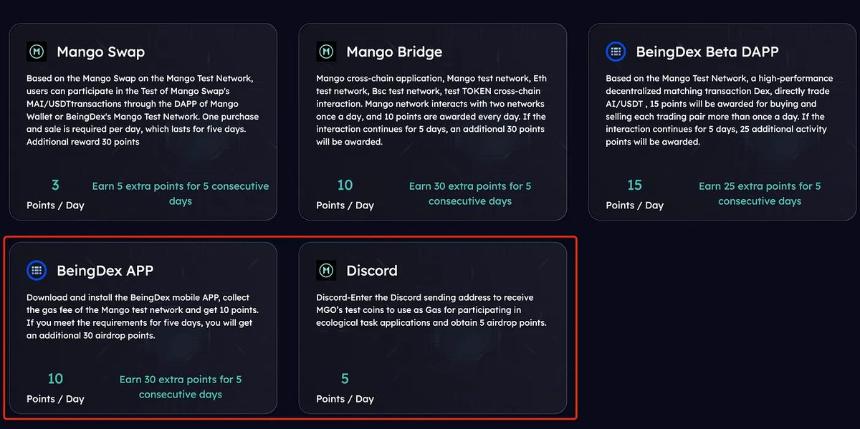 Move 系新项目 Mango 零撸空投教程