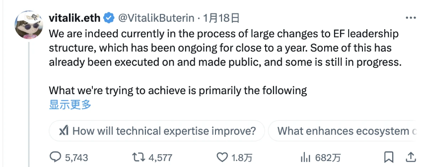 EF 再度抛售 ETH 引发生态震荡