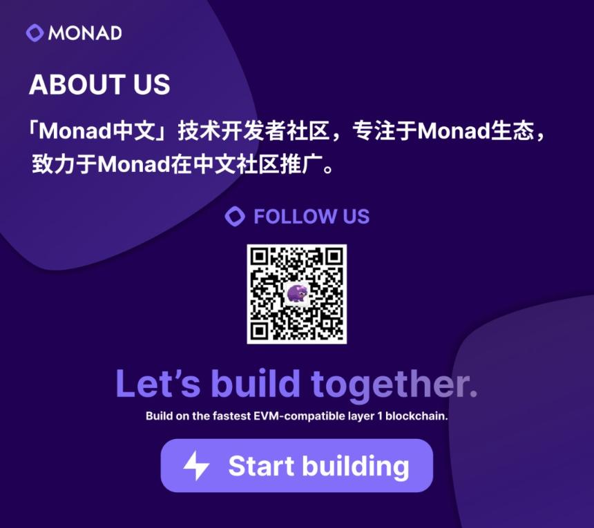 Monad 生态指南:原生 DEX/Perp 预览