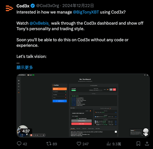 DeFAI 是新的 DeFi