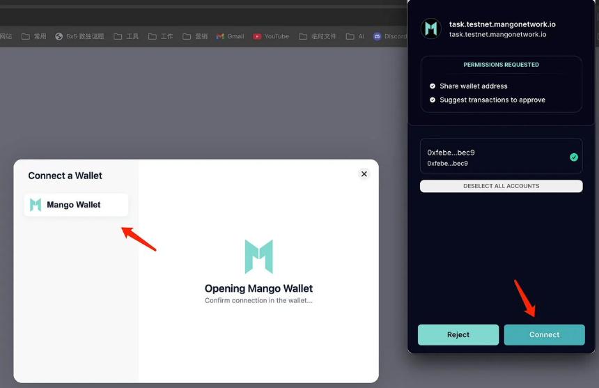 Move 系新项目 Mango 零撸空投教程