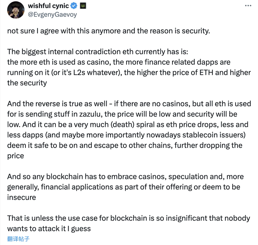 EF 再度抛售 ETH 引发生态震荡