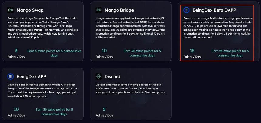 Move 系新项目 Mango 零撸空投教程
