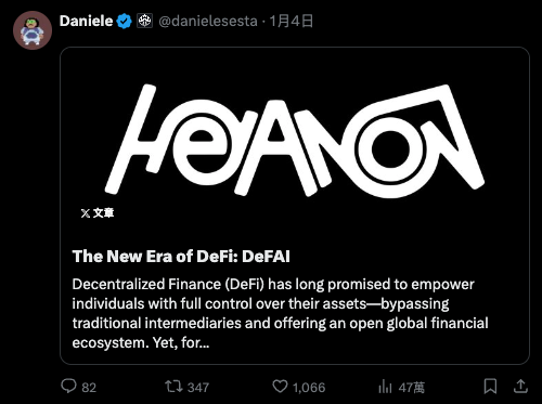 DeFAI 是新的 DeFi