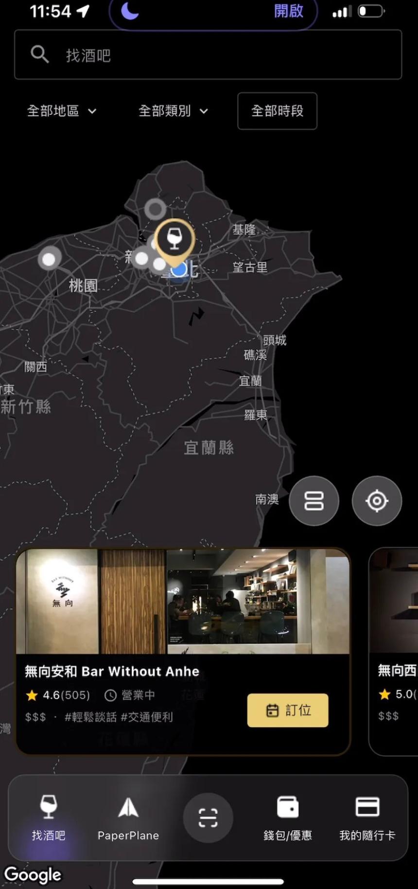 Monad 生态指南：Consumer dApp