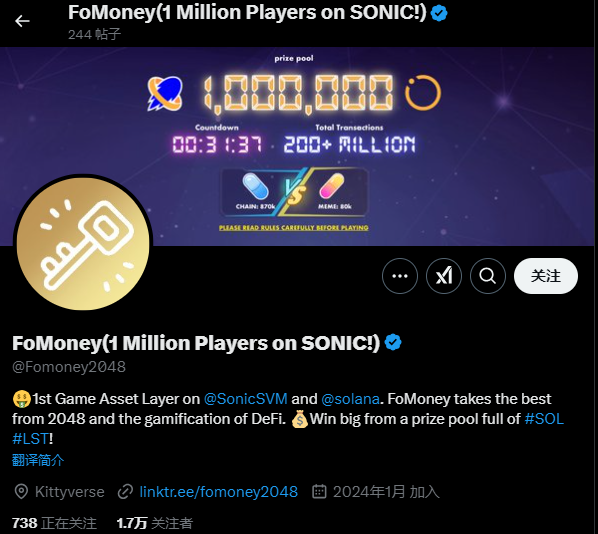 Sonic SVM 生态梳理