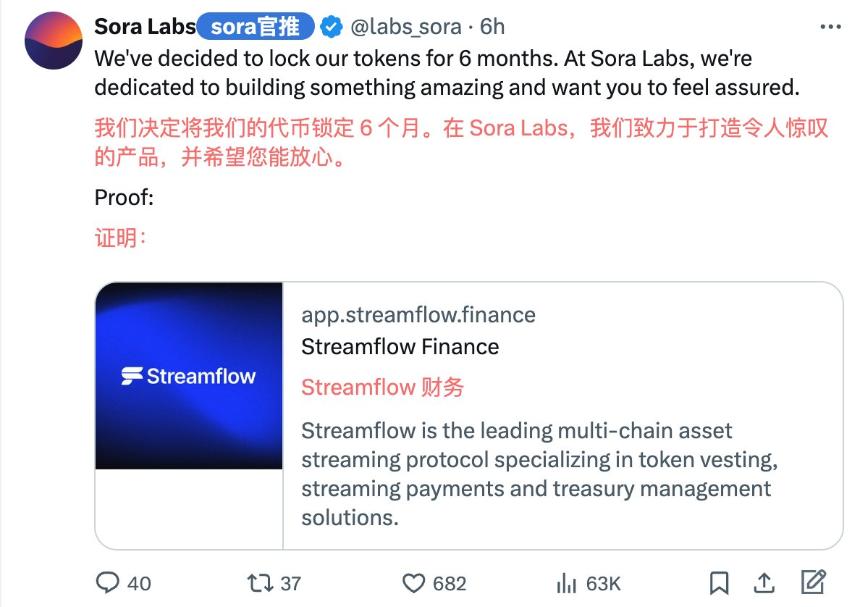 链上如何快速查询 dev 是否锁仓?