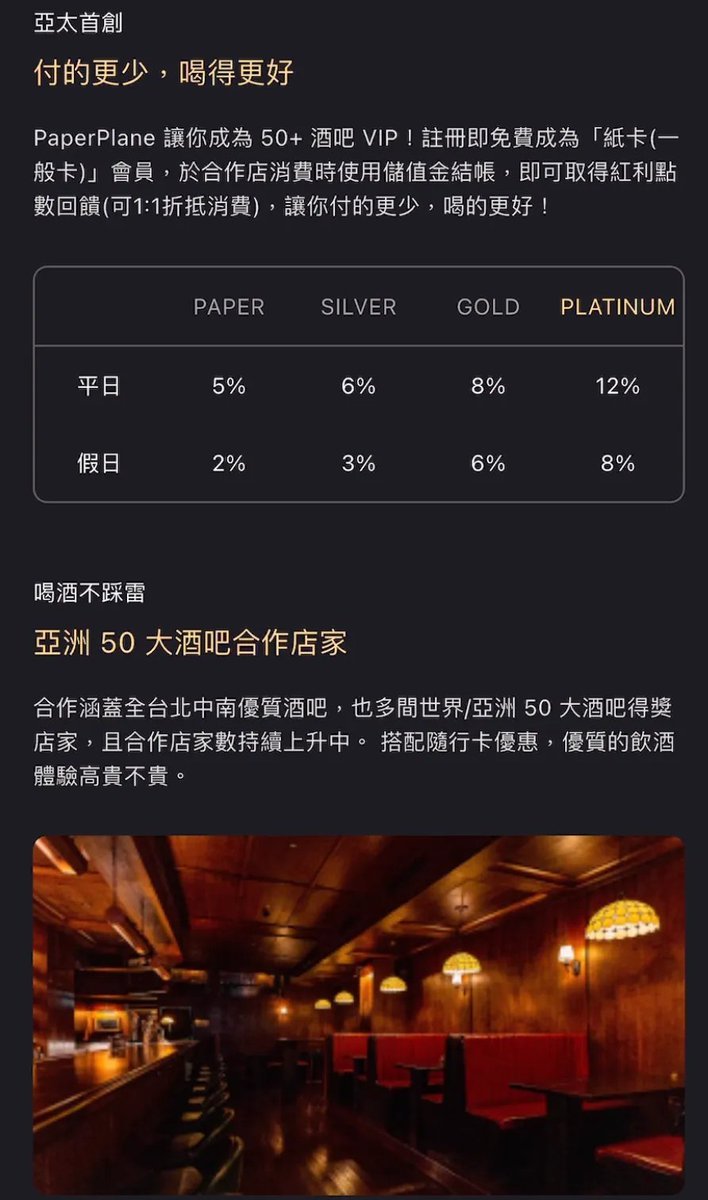 Monad 生态指南：Consumer dApp