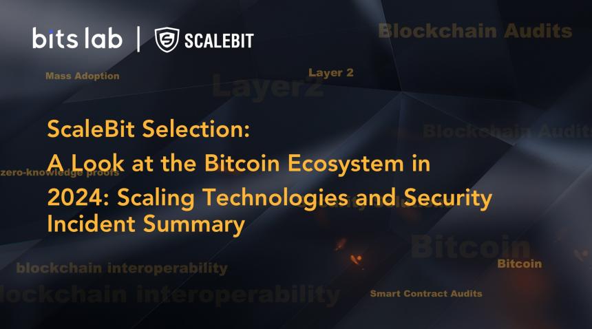 ScaleBit精选:2024年比特币生态系统展望——扩展技术与安全事件总结