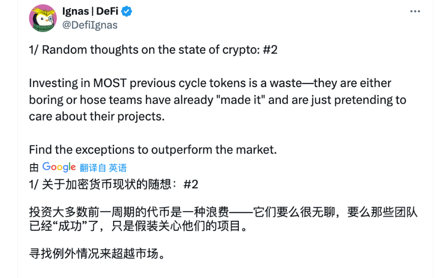 解读 The Graph:数据市场提供少有的产品契合度,GRT 会成为数据刚需下的新 Alpha 吗?