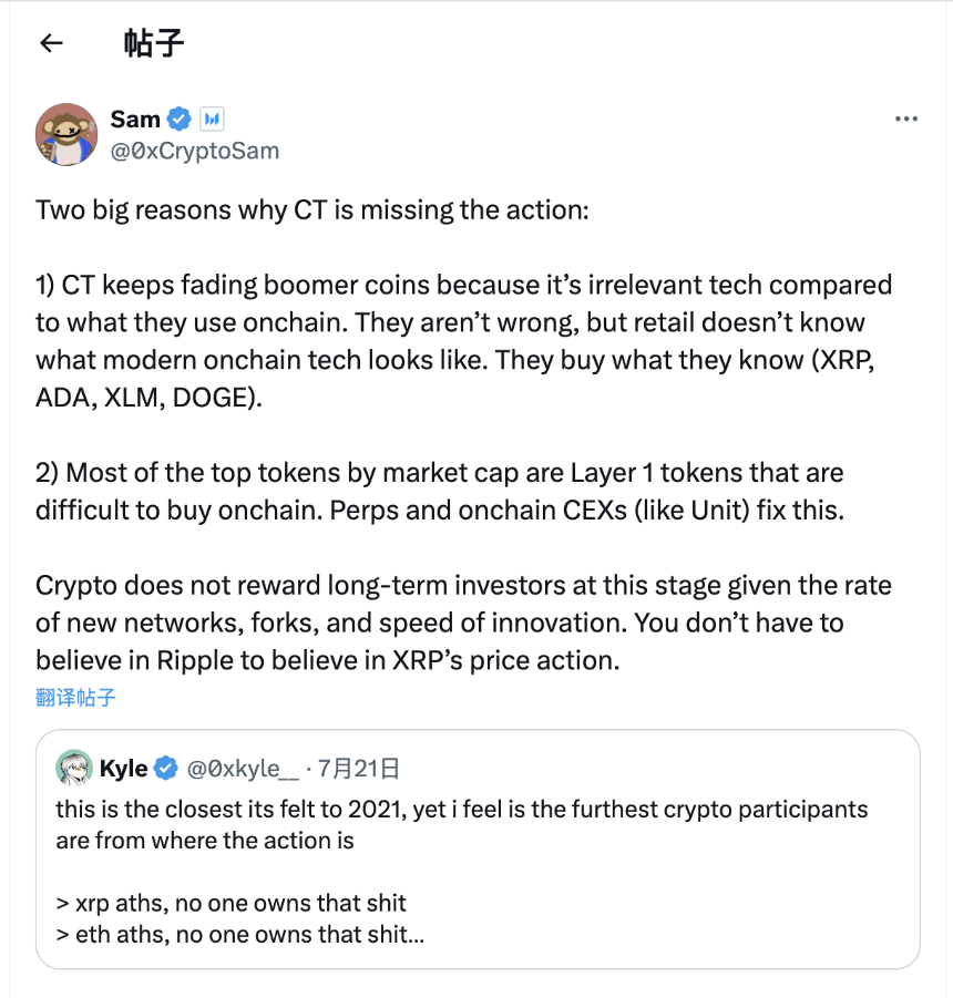 XRP 突破新高,老币凶猛背后的加密平行世界