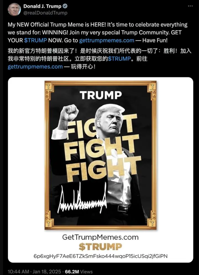 解码特朗普的Token发行：它将彻底改变美丽国的"马略斯之棒"