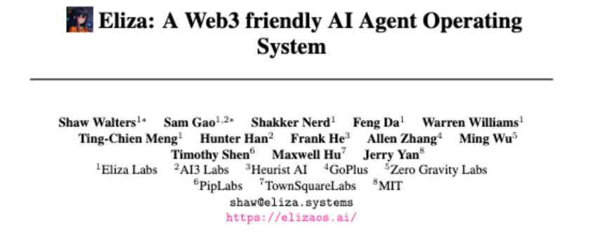 解读 Eliza 技术白皮书:一个 Web3 友好的 AI 代理操作系统
