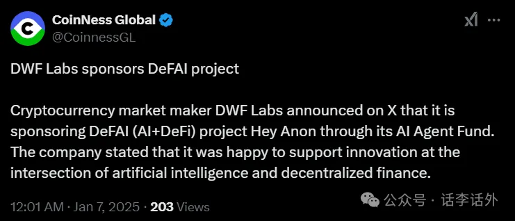 DeFi+AI的结合会碰撞出什么火花？10个近期比较热门的DeFAI项目
