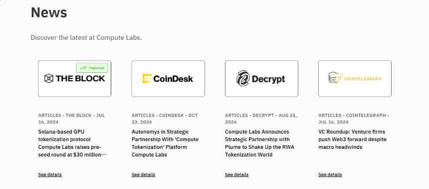 什么是 Compute Labs?